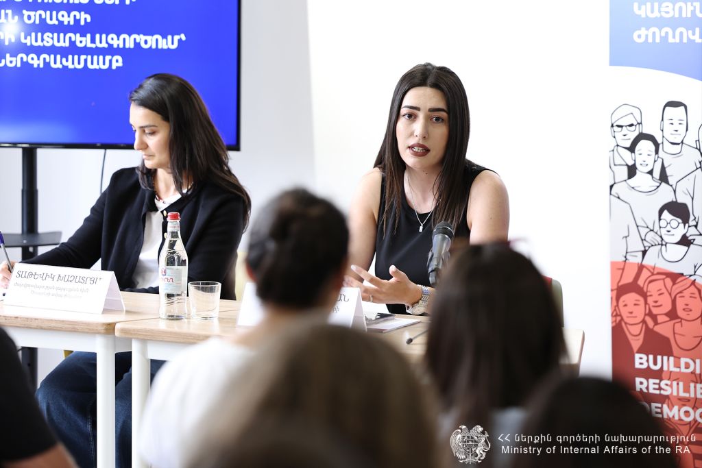Արփինե Սարգսյանը 2024-2026 թթ. Ոստիկանության բարեփոխումների ռազմավարական ծրագիրը քննարկել է երիտասարդների հետ