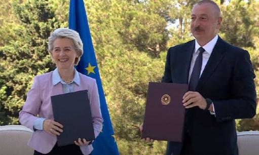 Ադրբեջանը և ԵՄ-ն գազային համաձայնագիր են ստորագրել