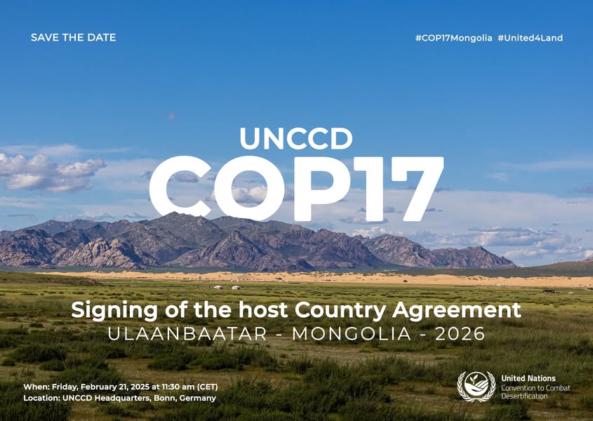 COP17 համաժողովը տեղի կունենա Երևանում՝  հոկտեմբերի 18-30-ը