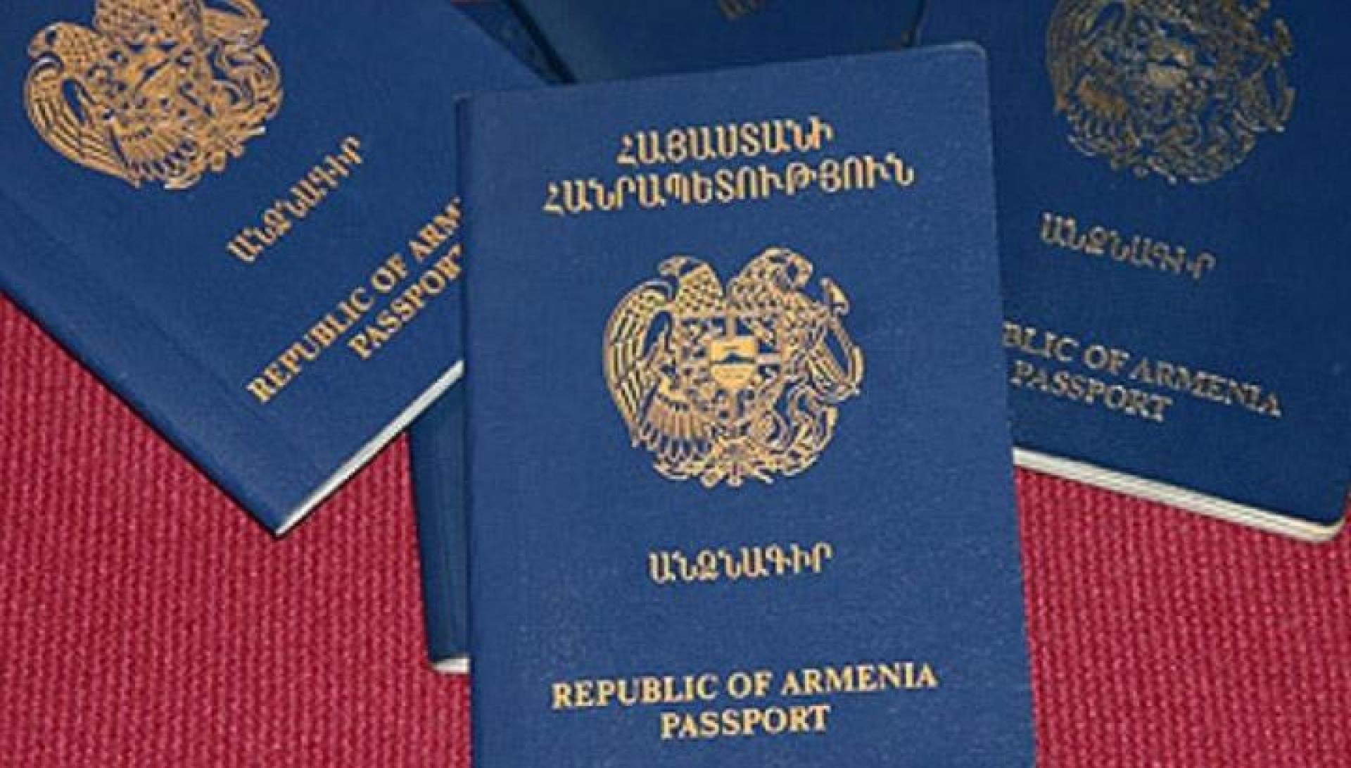 ՀՀ քաղաքացիություն ստանալու և դադարեցնելու պետական տուրքի չափերը կբարձրանան՝ դառնալով 50 և 150 հազար դրամ