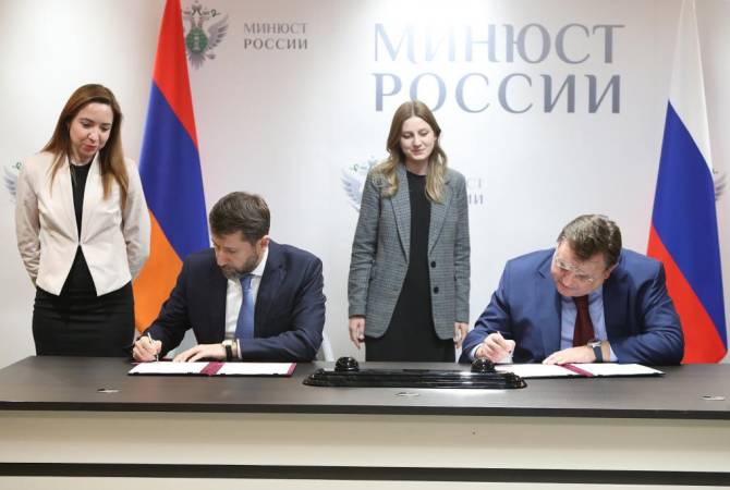 Հայաստանի և Ռուսաստանի արդարադատության նախարարությունների միջև ստորագրվել է համագործակցության հուշագիր
