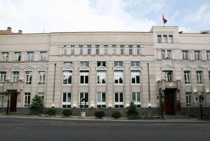 Правительство: Центробанк Армении должен контролировать дарственные на недвижимость