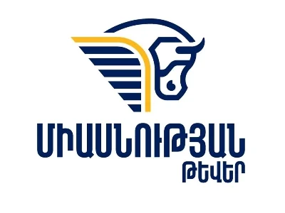Ընտրություններին ադրբեջանական միջամտության մասին տեղեկությունները կուղարկվեն ԵՄ-ին. «Միասնության թևերը»