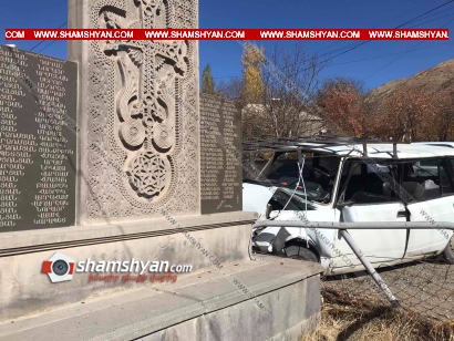 Վայոց Ձորի մարզում «ՎԱԶ 2104»-ը բախվել է Հայրենական մեծ պատերազմի զոհերի հուշարձանին, կա 4 վիրավոր