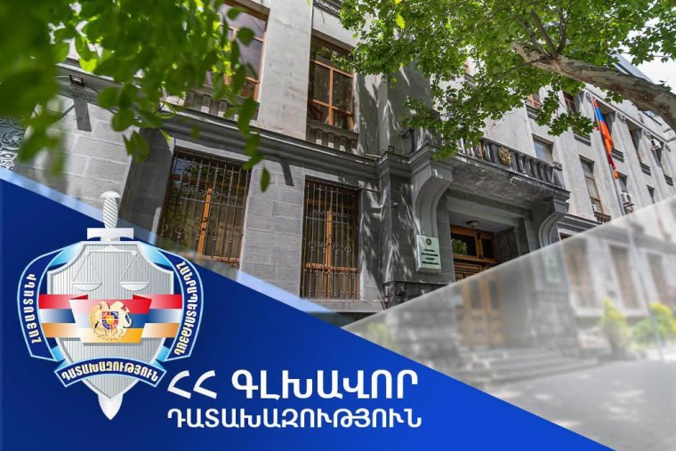 Դատախազությունը պահանջում է Երևանի Աբովյան 8/1 հասցեի անշարժ գույքն ազատել ՓԲ ընկերության ապօրինի տիրապետումից