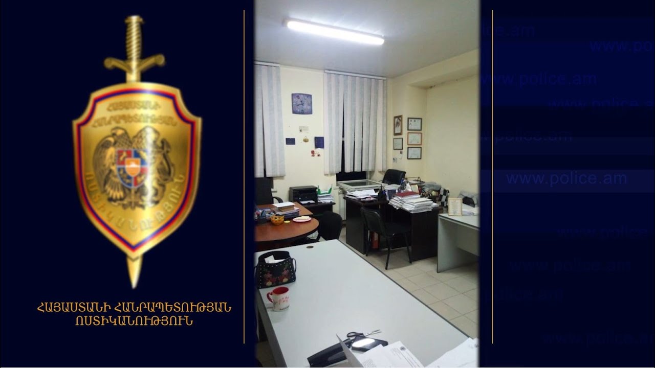 Էրեբունու ոստիկանները հայտնաբերեցին իրավաբանական գրասենյակից փող գողացած անձին (տեսանյութ)