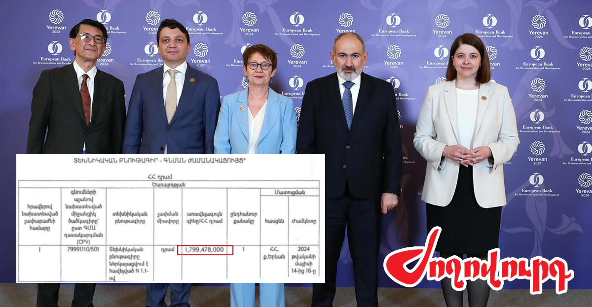 Նախկինում նախագահ Արմեն Սարգսյանի օգնականը` ԿԳՄՍՆ-ի հետ 1,8 մլրդ դրամ արժողությամբ պայմանագրի կողմ․ «Ժողովուրդ»