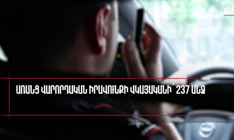 Հայտնաբերվել է 394 ոչ սթափ վարորդ․ պարեկների անցած շաբաթվա ծառայության արդյունքները