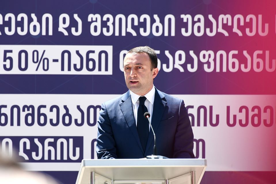Վրաստանի վարչապետը կհանդիպի ՆԱՏՕ-ի գլխավոր քարտուղարին