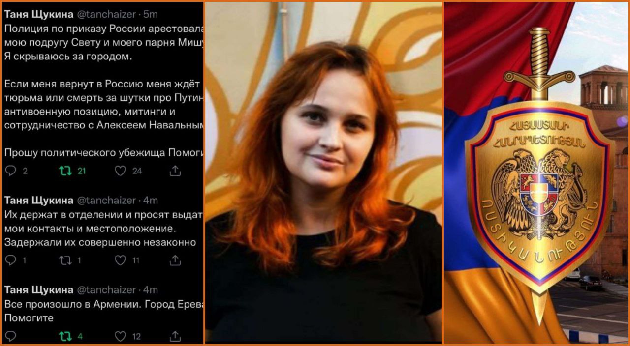ՌԴ քաղաքացիները հրավիրվել են հարցաքննության. ՔԿ պարզաբանումը