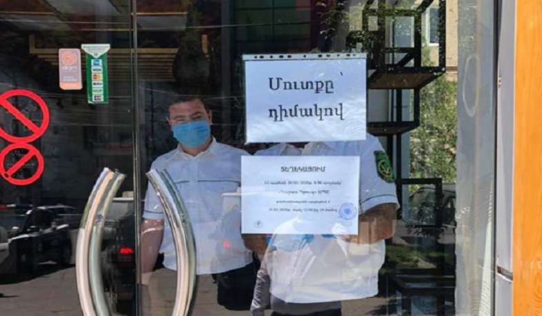 «Երևան մոլ»-ի բուտիկների և այլ կազմակերպությունների աշխատանքը կասեցվել է