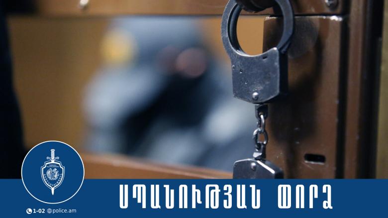 Սպանության փորձի մեղադրանքով հետախուզվողը հայտնաբերվեց Տաթև գյուղի իր գոմի մոտ