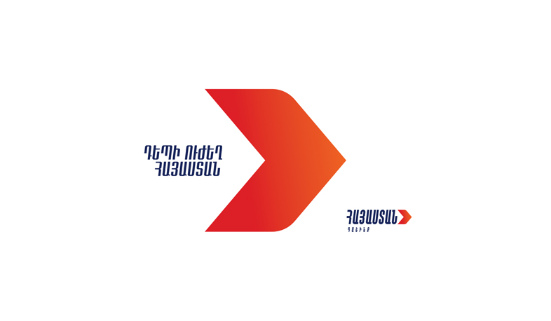 «Հայաստան» դաշինքն առաջիկա օրերին կդիմի ՍԴ. հայտարարություն