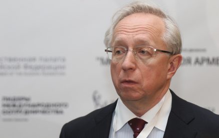 МИД РФ прокомментировал возможное приостановление членства Армении в ЕАЭС
