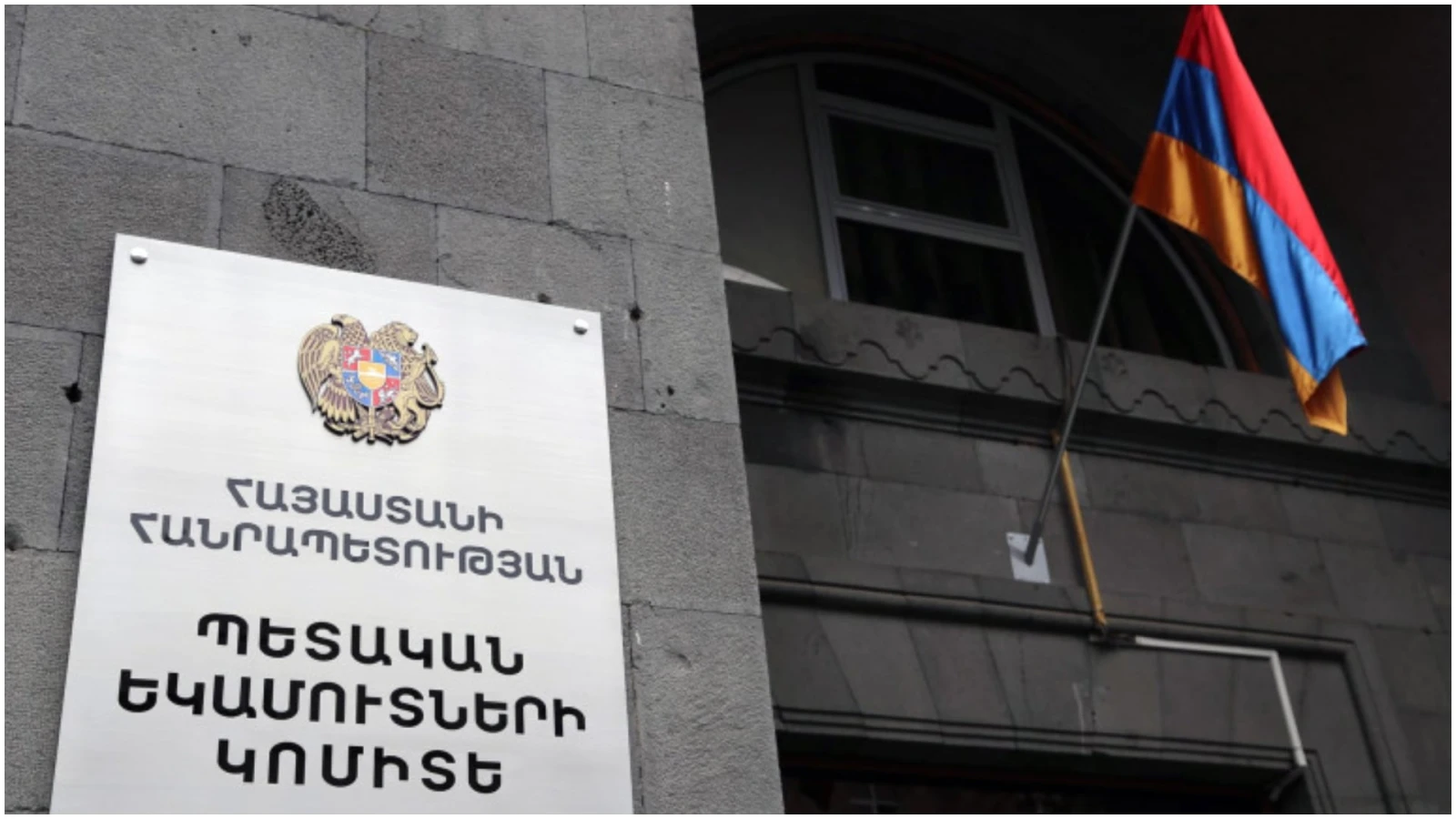 ՊԵԿ-ը Զովունիում բացահայտել է առանձնապես խոշոր չափերի հարկերից խուսափելու դեպք (տեսանյութ)