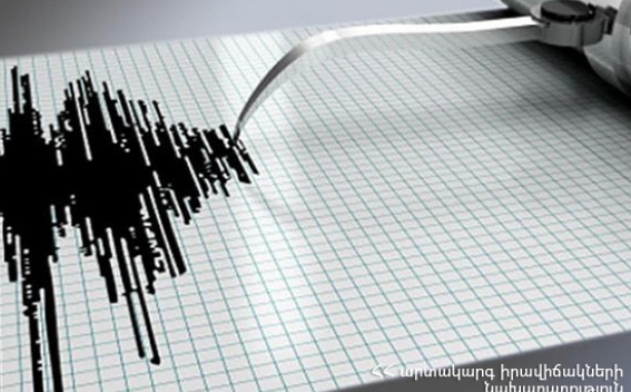 Հայաստանում երկրաշարժ է գրանցվել՝ ուժգնությունը կազմել է 3-4 բալ