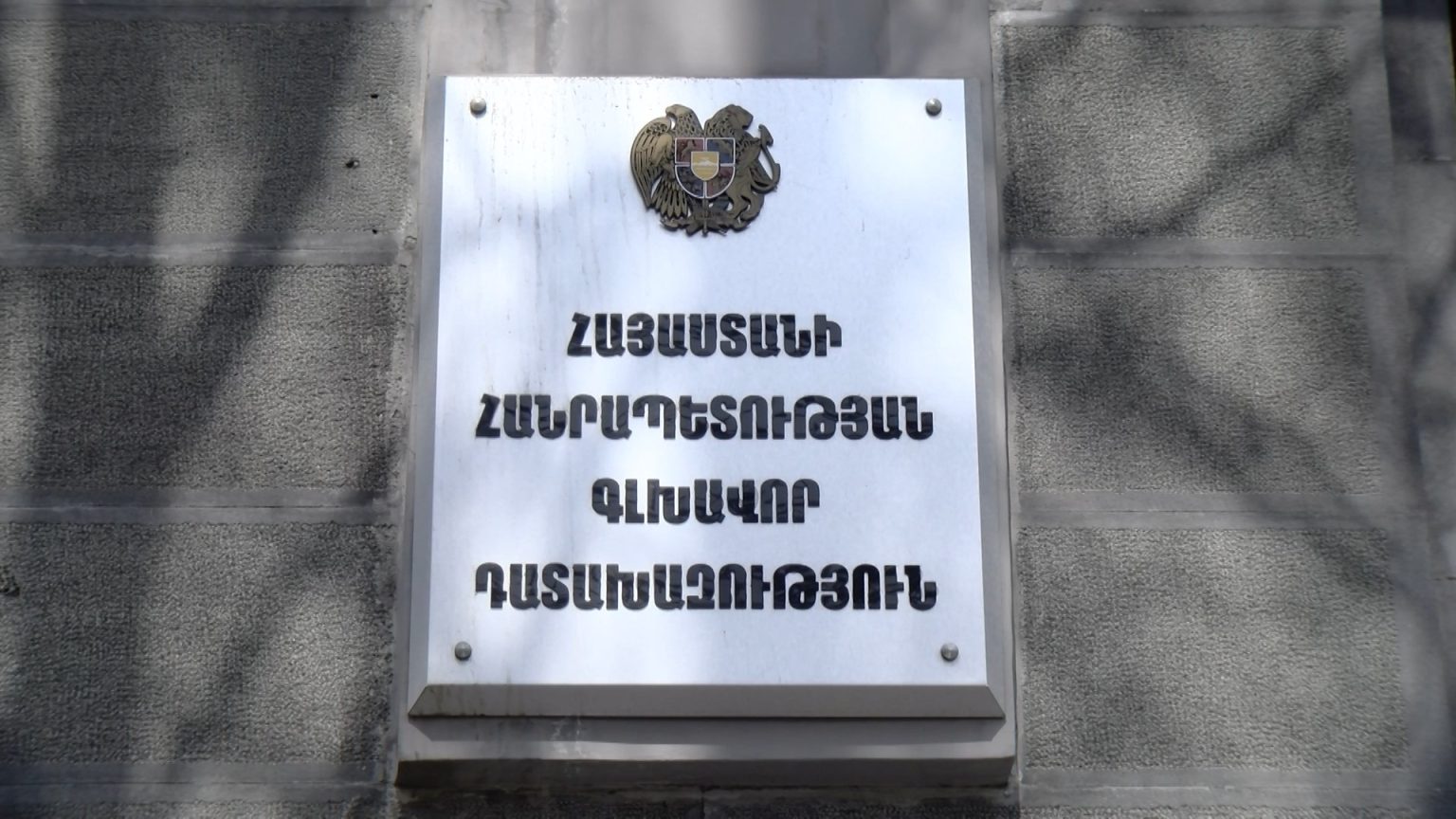 Դատախազի պաշտոնի հետ՝ անհամատեղելի. ինչ է պարզվել դատախազության պաշտոնյայի մասով․ «Ժողովուրդ»