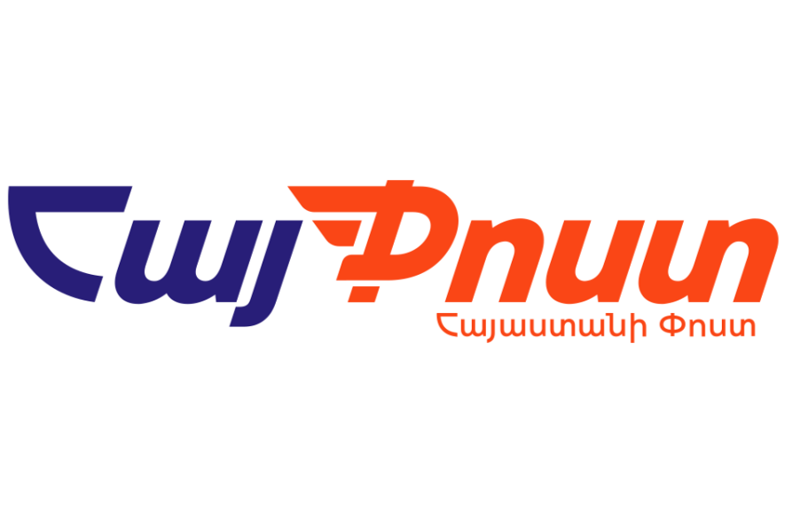 «Հայփոստ»-ը հայտարարում է մրցույթ