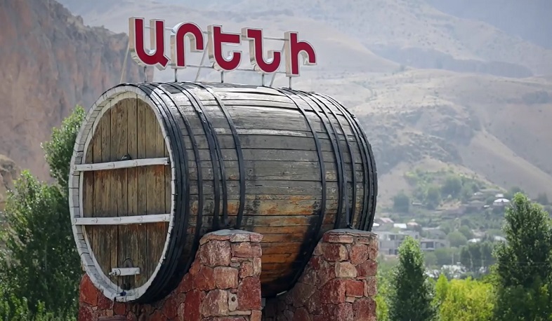 Արենի համայնքը հավակնում է զբոսաշրջային լուրջ կենտրոն դառնալ. ՏԿԵՆ