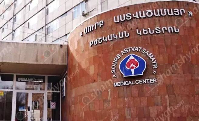 «Սուրբ Աստվածամայր» բժշկական կենտրոն տեղափոխված 10 ամսական երեխան մահացել է