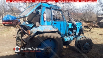 Լոռու մարզում անվադողի պայթյունի հետևանքով տրակտորը կողաշրջվել է. ուղևորը հիվանդանոցում է