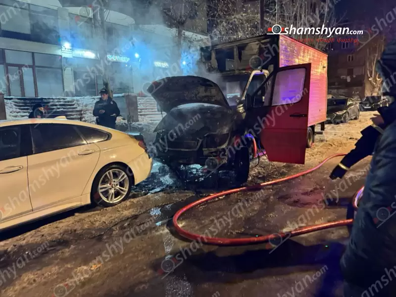 Երևանում հրդեհ է բռնկվել բեռնատար Mercedes-ում․ այրվել է նաև կայանված BMW-ն․ մեքենաները դարձել են ոչ շահագործելի