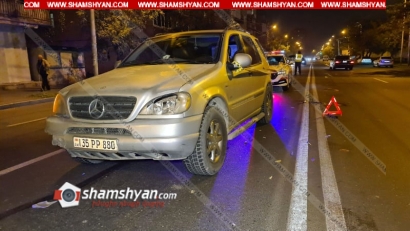 Երևանում 25-ամյա վարորդը Mercedes ML-ով վրաերթի է ենթարկել փողոցը չթույլատրելի հատվածով անցնող հետիոտնին. վերջինս մահացել է