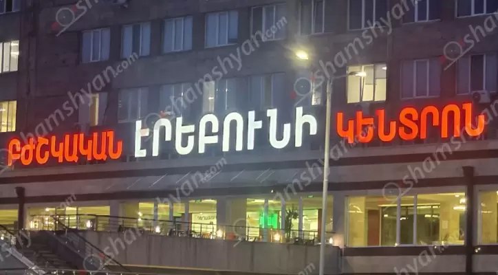 Արտանիշում օդապարիկով թռչելու ժամանակ Չեխիայի քաղաքացին վայր է ընկել․ բժիշկները փրկել են նրա կյանքը