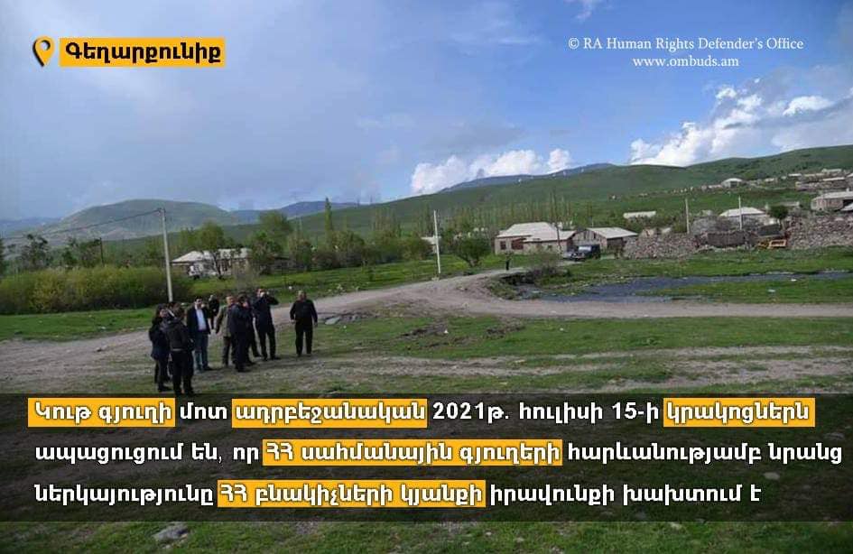 Կութ գյուղի հարակից տարածքում՝ մոտ 3 կմ հեռավորությամբ, տեղակայված են ադրբեջանական զինված ուժեր, որոնք գտնվում են ՀՀ ինքնիշխան տարածքում. ՄԻՊ