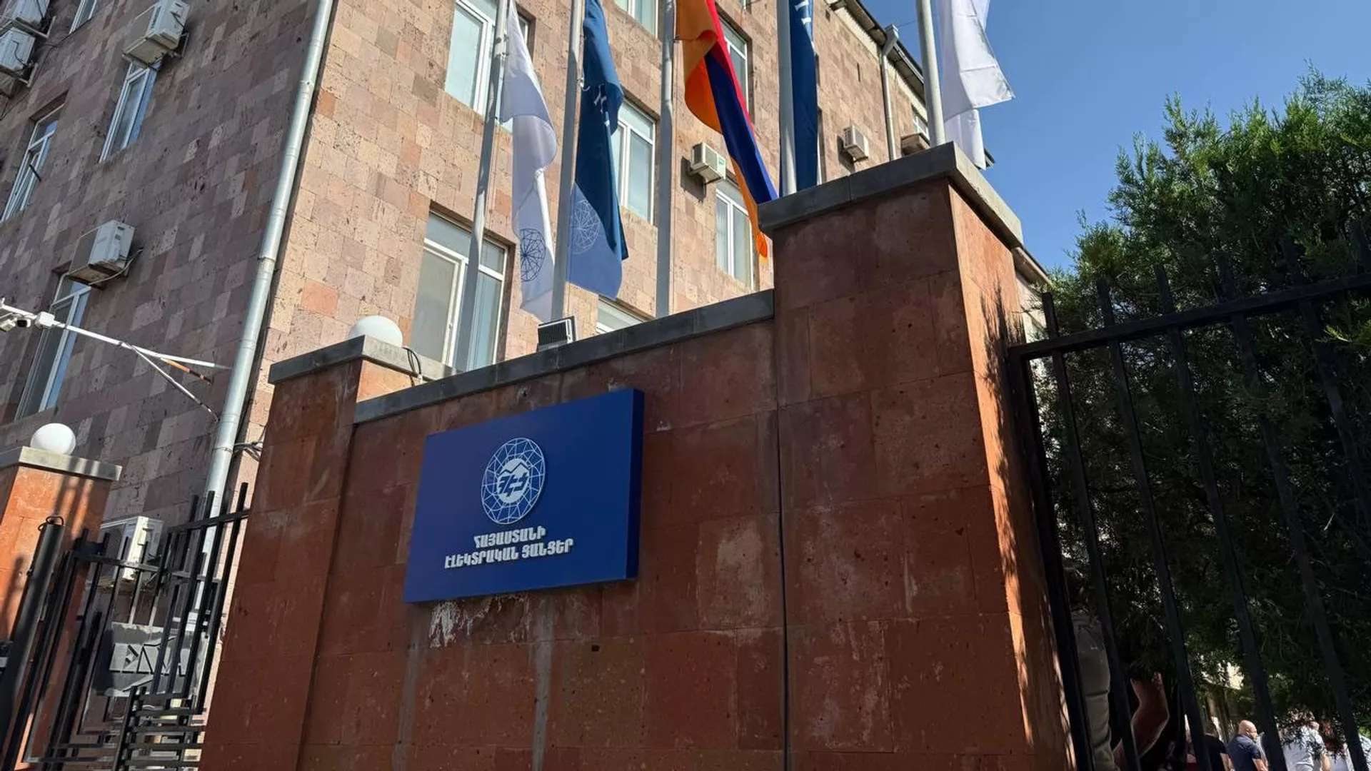 ՀԷՑ–ի մասին Ստոկհոլմի արբիտրի վճիռը ենթակա է պարտադիր կատարման. պարզաբանում