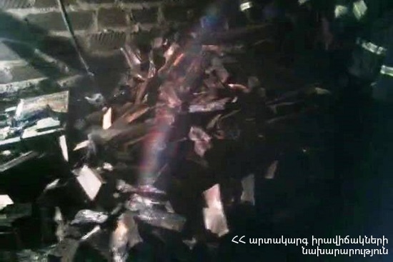 Հրդեհ Մարտունի քաղաքում. տուժածներ չկան
