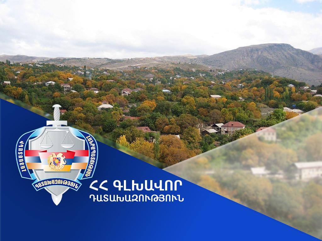Հողամասը վերադարձվել է Քասախ համայնքին. օրինական ուժի մեջ է մտել դատարանի վճիռը