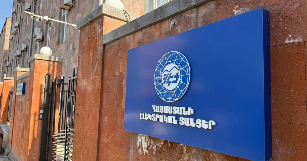 Իշխանությունը խաղում է ոչ միայն ՀԷՑ-ի, այլև երկրի էներգետիկ անվտանգության ճակատագրի հետ. «Փաստ»