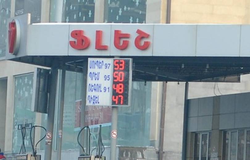 Երևանում թալանել են «Ֆլեշ» բենզալցակայանը