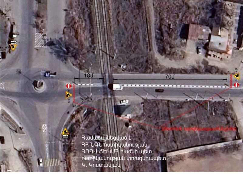 Վաղը ժամը 00։00-ից մինչև 08։00 Մասիսի Հ-13 և Հ-14 ավտոճանապարհների հատման խաչմերուկի հարակից հատվածը փակ կլինի