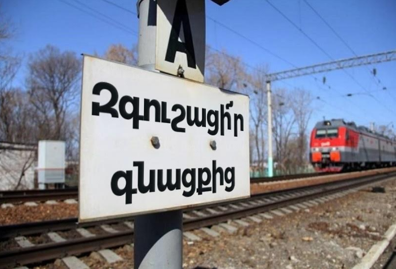 ՀԿԵ-ն քաղաքացիներին հորդորում է զգոնություն ցուցաբերել և խստորեն պահպանել անվտանգության կանոնները