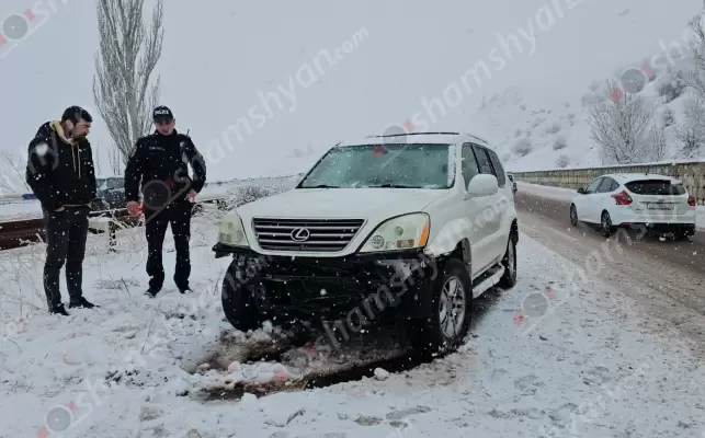 Ճանապարհի մերկասառույցի պատճառով Կոտայքի մարզի «Չայնիի» ոլորանի սկզբնամասում Lexus-ը վթարի է ենթարկվել