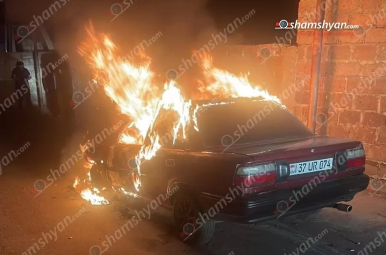 Երևանում հրդեհ է բռնկվել կայանված «Toyota»-ում. այն ամբողջությամբ վերածվել է մոխրակույտի