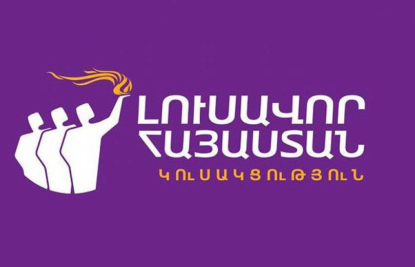 Հայտնի են ԼՀԿ-ի ընտրական ցուցակի առաջին 20 անունները