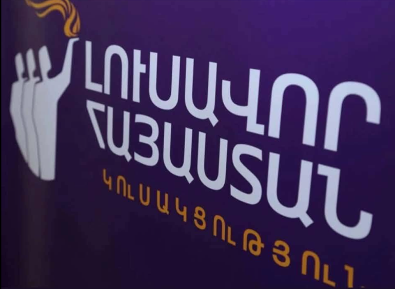 Հարուցված քրեական հետապնդումն ու մեկնարկող դատավարությունը վերջին տարիներին պետական ինստիտուտների հեղինակազրկման և ապապետական գործողությունների նոր խայտառակ հանգրվանն է. Լուսավոր Հայաստան