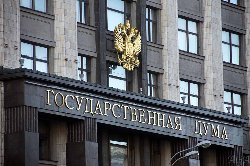 ՌԴ Պետդուման քվեարկել է Լուգանսի և Դոնեցկի հանրապետությունների ճանաչման նախագծի օգտին