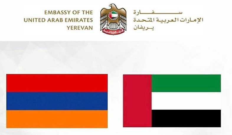 ՀՀ-ում ԱՄԷ դեսպանությունը շնորհավորական ուղերձ է հղել