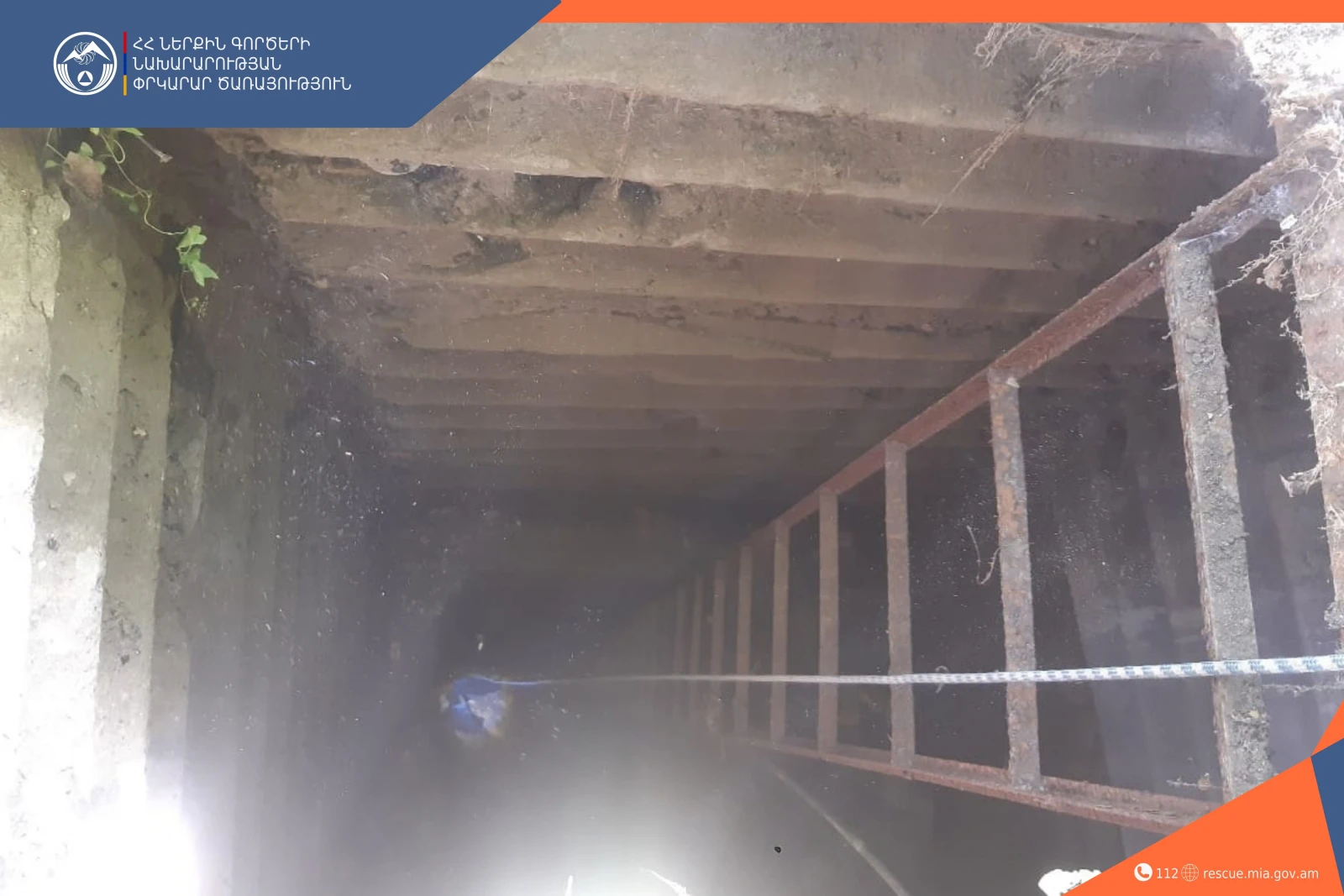 Փրկարարները քաղաքացուն դուրս են բերել ջրհորից․ նա հոսպիտալացվել է