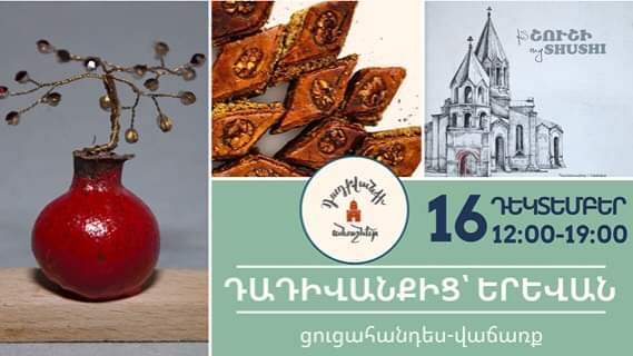 Դեկտեմբերի 16-ին կբացվի ցուցահանդես-վաճառք՝ «Դադիվանքից՝ Երևան»