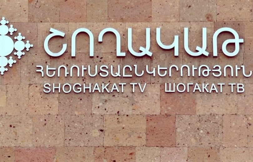 «Շողակաթ» TV-ն հեռարձակող ՓԲԸ-ն կլուծարվի. որոշում. «Ժողովուրդ»