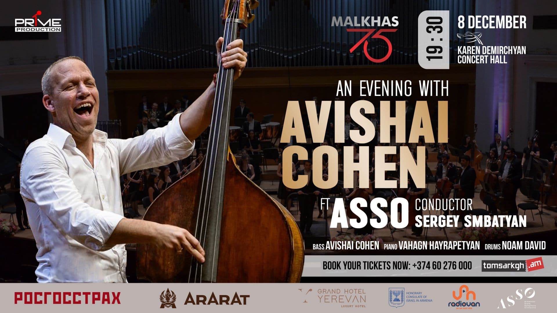 Իսրայելցի հայտնի երաժիշտ Ավիշայ Քոենը հանդես կգա Հայաստանում