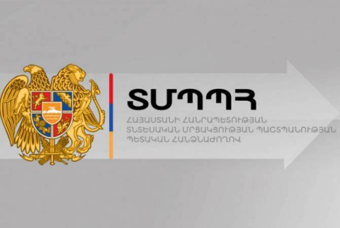 Վարչական վարույթի մասնակիցները կարող են մասնակցել ՏՄՊՊՀ նիստերին նաև առցանց