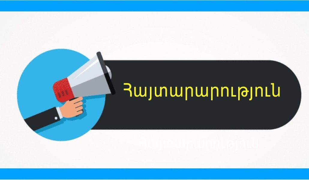 Հակամարտության կարգավորման որևէ տարբերակ ընդունելի է բացառապես ԵԱՀԿ Մինսկի խմբի շրջանակում․ հայտարարություն