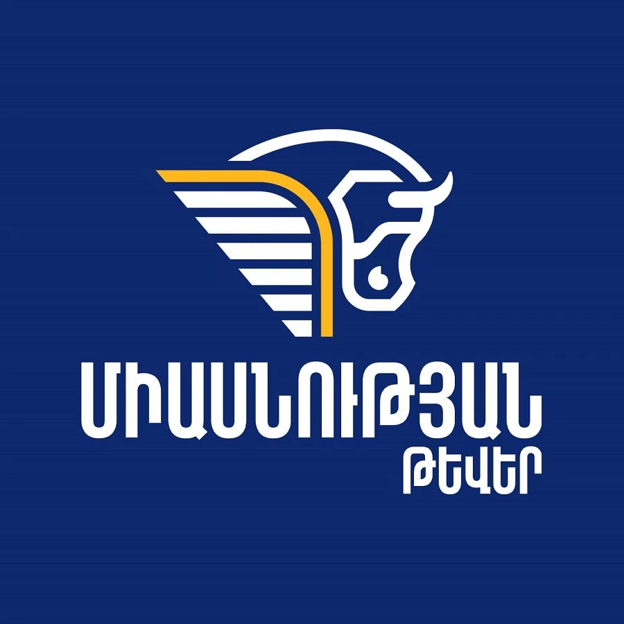 Մեզ Հայաստանի հանրապետական կուսակցության հետ կապելն ուղղակի աբսուրդ է․ «Միասնության թևեր»