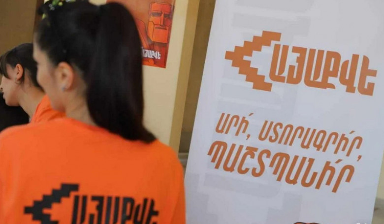  ՔՊ-ն խոչընդոտում է, «Ապրելու երկիրը»՝ աջակցում․ «Փաստ»